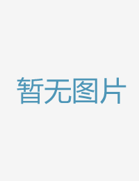 魔镜号最强淫荡任《最爱》未删减版